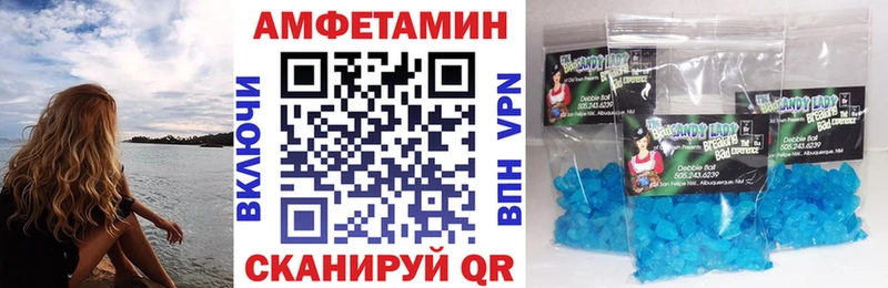 Купить где  Балтийск  АМФ VHQ 