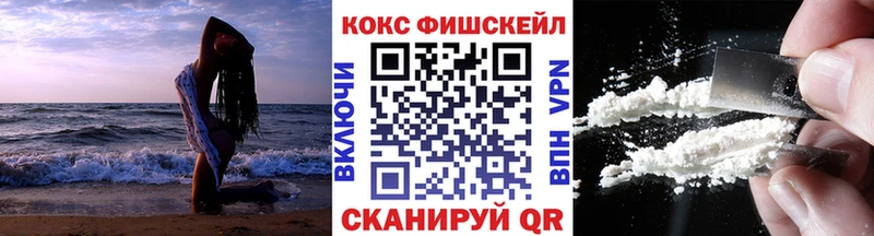 Купить  Балтийск  Cocaine VHQ 
