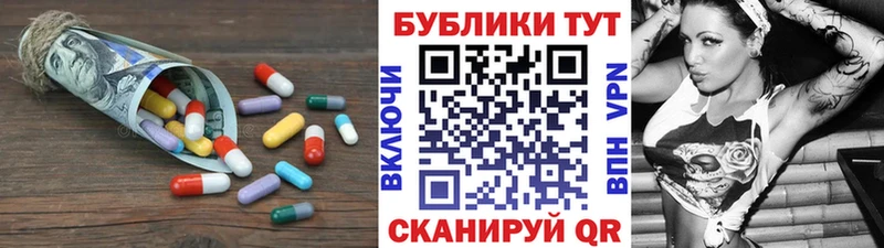 Купить где  Балтийск  Ecstasy 300 mg 