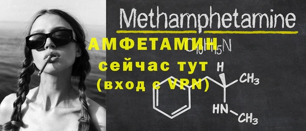 амфетамин Каменск-Шахтинский
