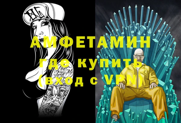 спиды Каменка