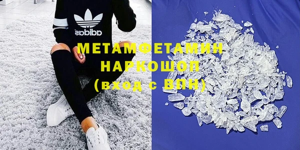 винт Каменногорск