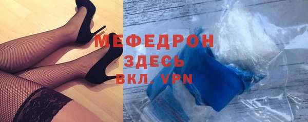 амфетамин Каменск-Шахтинский