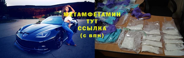спиды Каменка