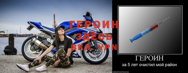 винт Каменногорск