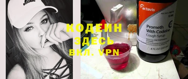 винт Каменногорск