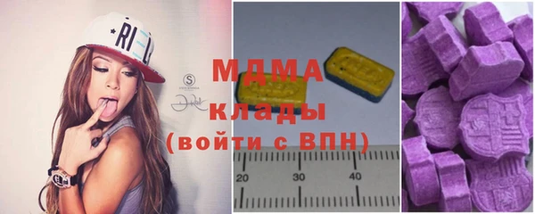амфетамин Каменск-Шахтинский
