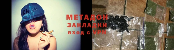 амфетамин Каменск-Шахтинский