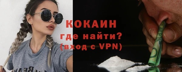 амфетамин Каменск-Шахтинский