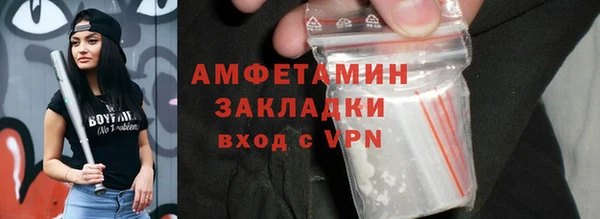 спиды Каменка