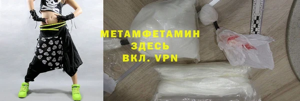 спиды Каменка