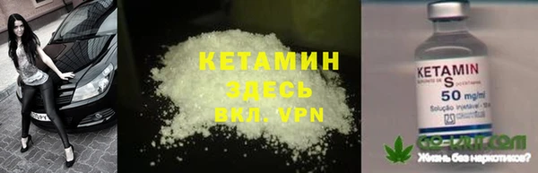амфетамин Каменск-Шахтинский