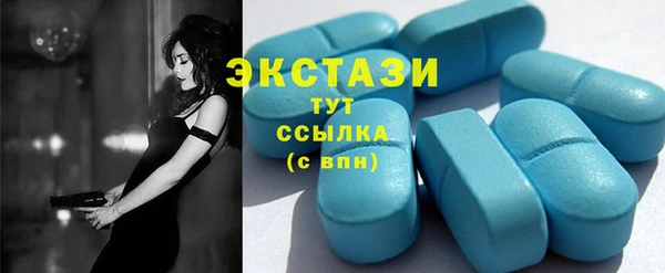 амфетамин Каменск-Шахтинский