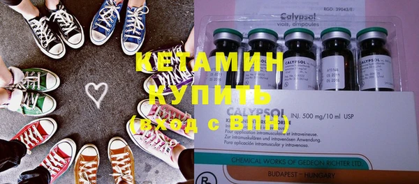 спайс Карпинск