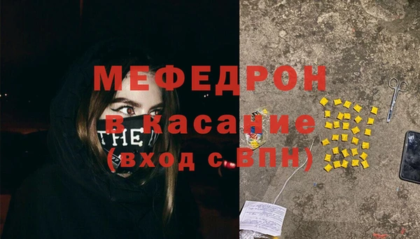 винт Каменногорск