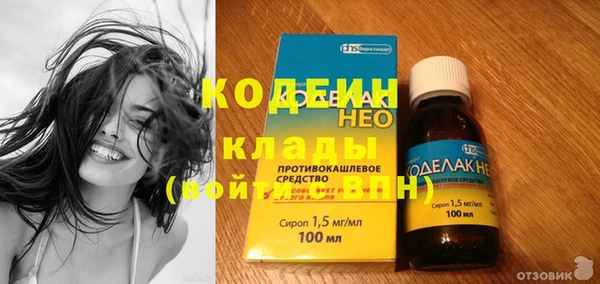 амфетамин Каменск-Шахтинский