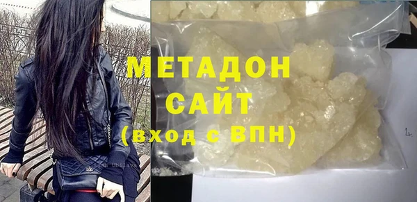 спиды Каменка