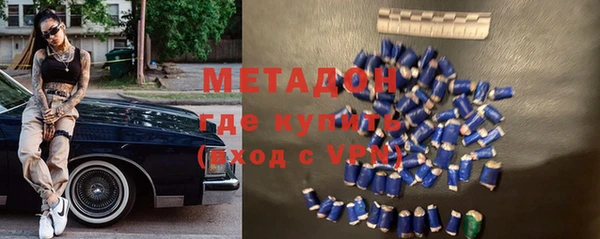спиды Каменка