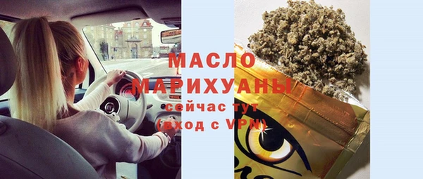 амфетамин Каменск-Шахтинский