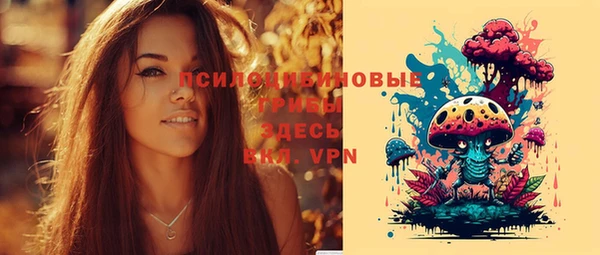 амфетамин Каменск-Шахтинский