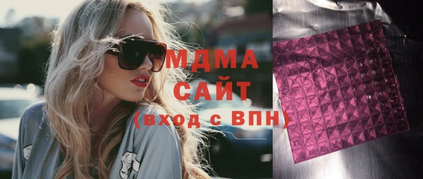 амфетамин Каменск-Шахтинский