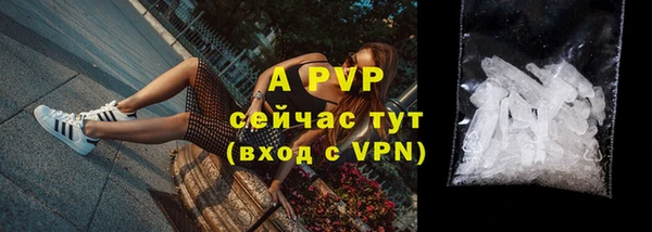 винт Каменногорск