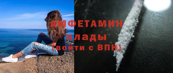 винт Каменногорск