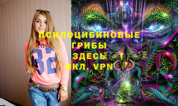 амфетамин Каменск-Шахтинский