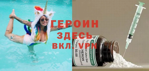 винт Каменногорск