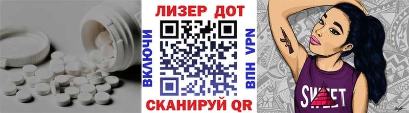 Лсд 25 экстази кислота  Купить  Балтийск 