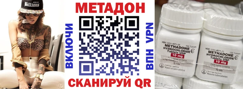 МЕТАДОН белоснежный  Купить  Балтийск 
