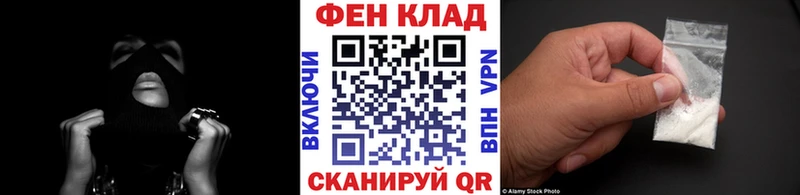 Купить где  Балтийск  Метамфетамин Methamphetamine 