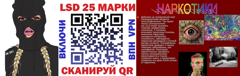 Марки N-bome 1,5мг  Купить  Балтийск 