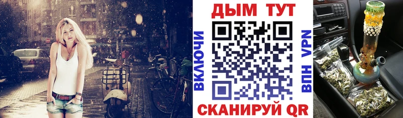 Каннабис AK-47  Купить закладки  Балтийск 